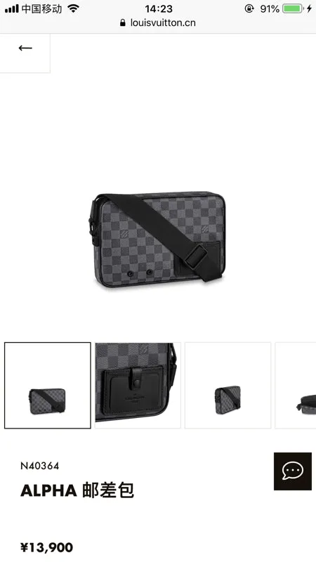 Fashion Lu-Vi bags - 3234